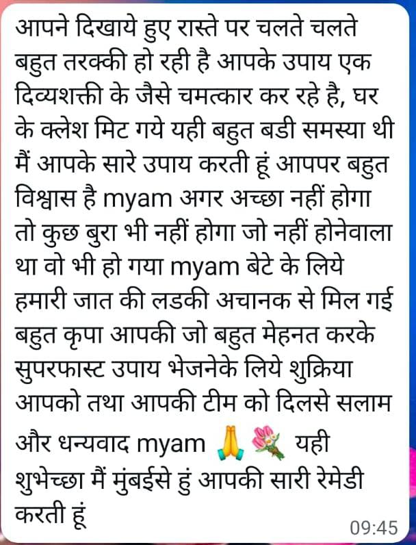 WhatsApp Image 2025-12-06 at 4.37.06 PM